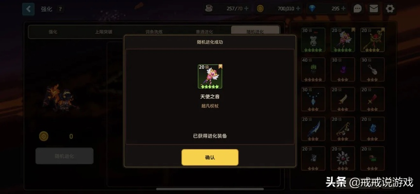 坎公骑冠剑家园攻略：深度解析家园玩法技巧，轻松升级！