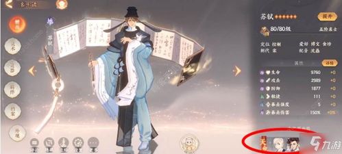 《忘川风华录》范蠡天命揭秘：解锁范蠡隐藏天命攻略全解析