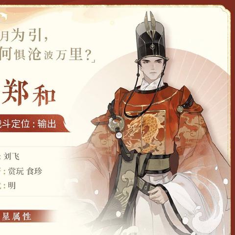 嬴政天命解锁攻略：揭秘忘川风华录隐藏天命解锁秘籍