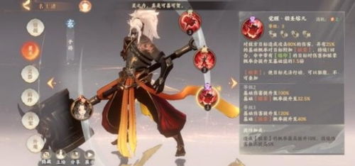 忘川风华录宝墟阵容搭配攻略：高效阵容打造秘籍大揭秘