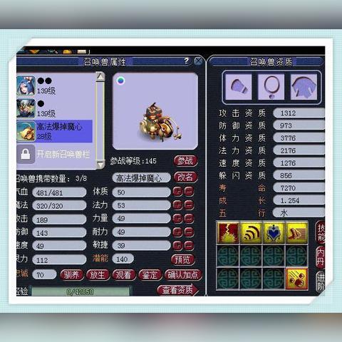 《秦时明月》医家机关术首选攻略！揭秘机关兽最佳搭配技巧