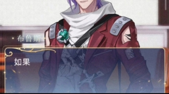 月影别墅布鲁斯好感度提升秘籍，解锁高人气互动技巧