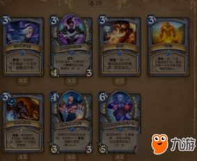 鵺神力全开！浮石之旅最强配卡攻略，揭秘回血奥秘与高效战法