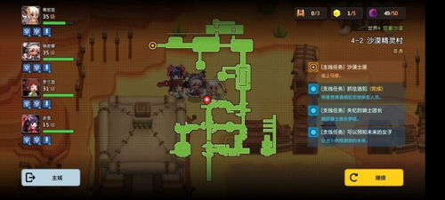 坎公骑冠剑新手快速开荒攻略：高效起步必备技巧