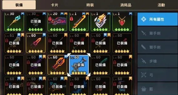 武器选择攻略：坎公骑冠剑必看绝招解析