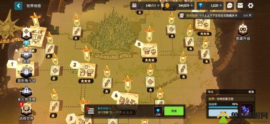 坎公骑冠剑2-1三星攻略：高效通关技巧揭秘，轻松解锁高分秘籍