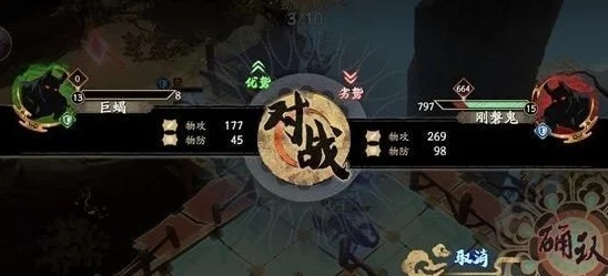 《天地劫幽城再临》羽魅中级BOSS攻略：高效打法揭秘，轻松通关！