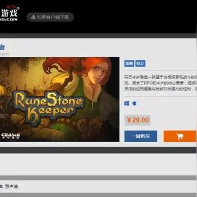 符石守护者道具高效用法揭秘：攻略技巧助力实战胜率