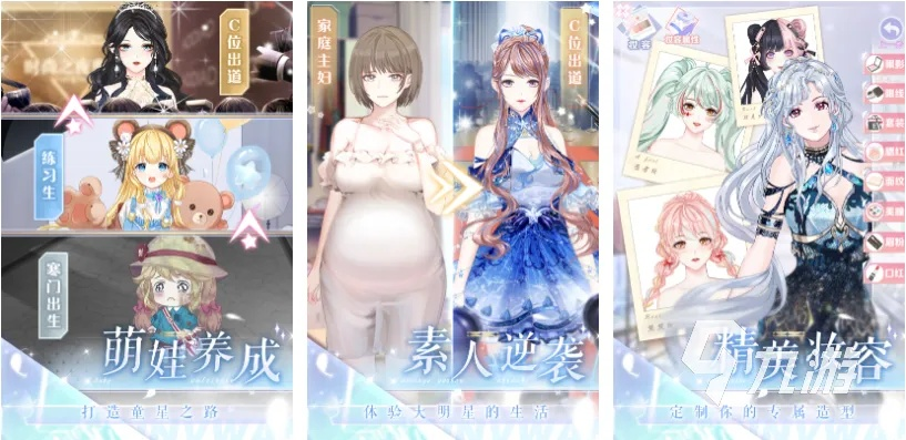 热门换装游戏盘点：揭秘十大最受欢迎的时尚游戏推荐