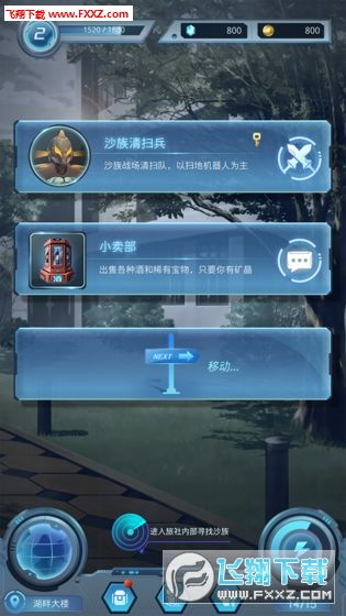 时光旅行社阵容攻略：揭秘偷鸡流与拉扯流搭配技巧，助你轻松上分