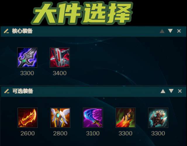 符石守护者扎哈属性解析+技能攻略，助你轻松上分！