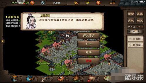 烟雨江湖新手必看！开局攻略+独家技巧，轻松入门！