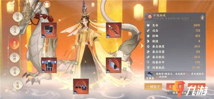 忘川风华录神器重蕴攻略：解锁新玩法，提升战力秘籍大揭秘