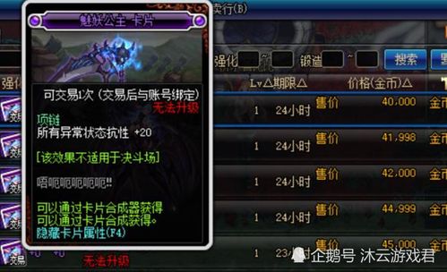 百分之一游戏熔岩巨炮卡组搭配技巧，打造无敌阵容攻略揭秘