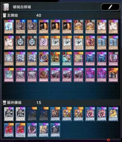 卡组搭配攻略！百分之一游戏火狱帝皇卡组搭配技巧揭秘