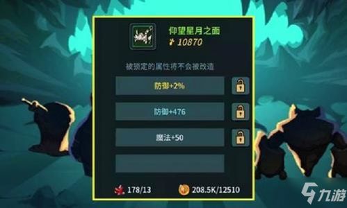 《索尔斯地下城》提灯刷蛋攻略：揭秘高效出蛋概率技巧