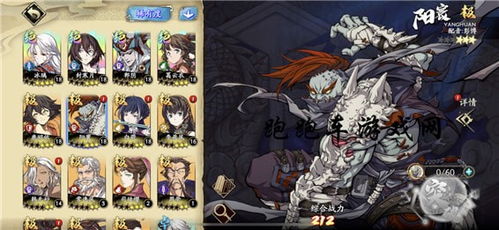 天地劫幽城再临阳寰五内加点绝招，高效提升战力攻略解析