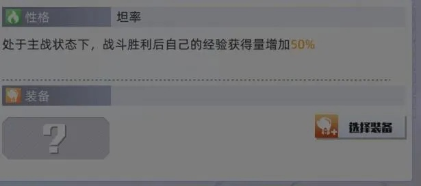 百分之一游戏成长值飙升秘籍：高效提升攻略全解析