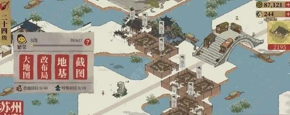 江南百景图盐商宝箱奖励一览，揭秘独家宝藏攻略！