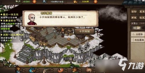 龙象般若功谁练最合适？烟雨江湖角色推荐攻略揭秘