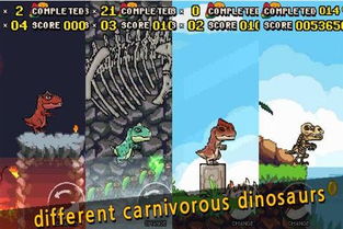 热门恐龙游戏下载排行，探索全新恐龙冒险之旅