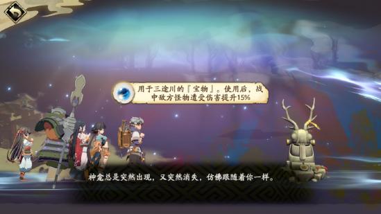 三途川通关攻略：新手必看！快速掌握天地劫幽城再临初级挑战技巧