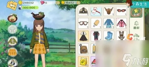 香脂木树探秘：小森生活隐藏位置大揭秘