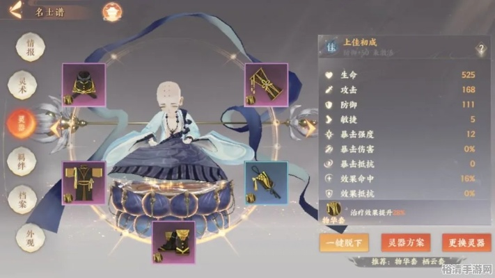 《忘川风华录》副本攻略：高效通关秘籍，轻松掌握故世风云战法