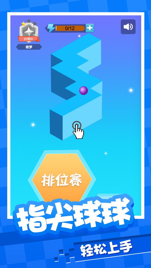 弹幕游戏盘点：热门推荐，十大必玩弹幕游戏榜单揭晓