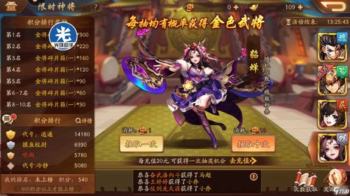 热门无双游戏盘点：揭秘最受玩家喜爱的排行榜，解锁最佳选择！