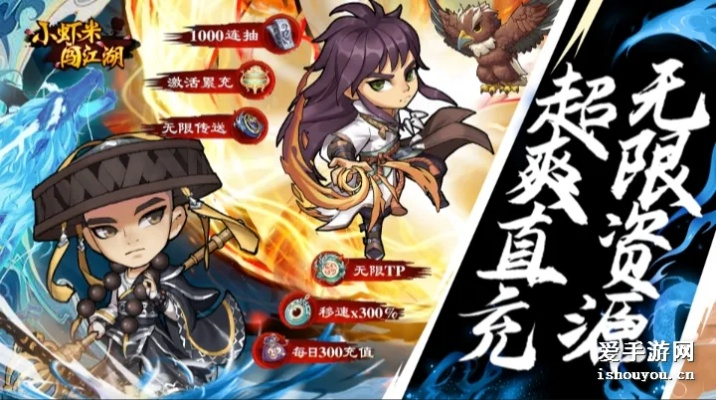 橙侠杨过轻松攻略，小虾米闯江湖必备技巧揭秘