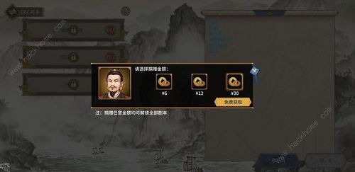 《征服霸业》被困敌营？解锁逃脱攻略，轻松逆袭！