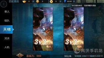 天地劫幽城再临死灵术士新手通关技巧，轻松掌握副本攻略秘籍