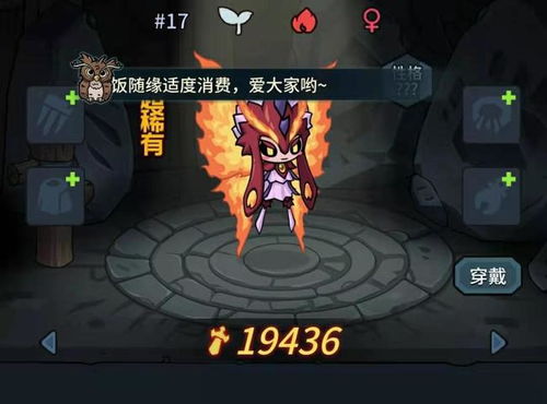 水元素阵容优化攻略：提灯搭配技巧，打造地下城最强阵容