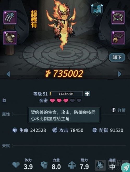 《提灯地下城》索尔斯刷怪攻略：高效刷法揭秘，轻松提升战力