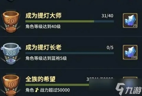 地下城防御攻略：揭秘提灯独特防御计算技巧