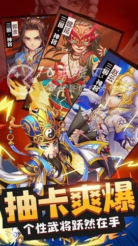 无双萌将礼包码免费领取！通用兑换码攻略汇总