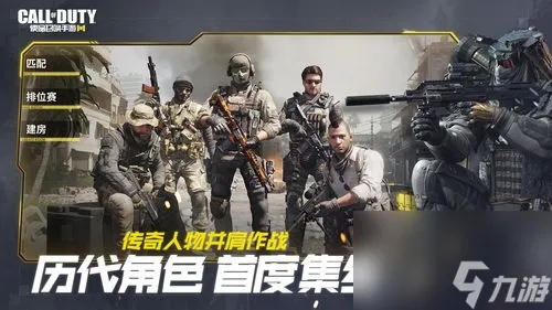 硬派模式攻略揭秘：掌握技巧轻松征服使命召唤手游