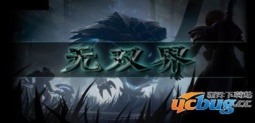 无双萌将种族培养攻略：高效英雄提升秘籍大揭秘