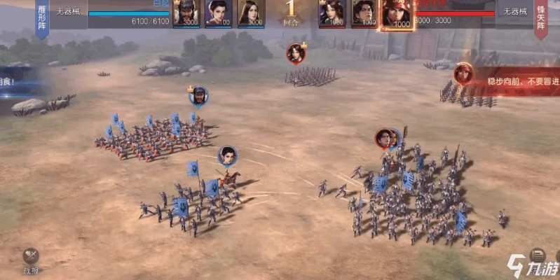 征服霸业武将搭配绝招揭秘：打造无敌阵容攻略