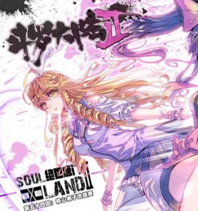 斗罗大陆2绝世唐门高效招募攻略：揭秘伙伴招募秘籍