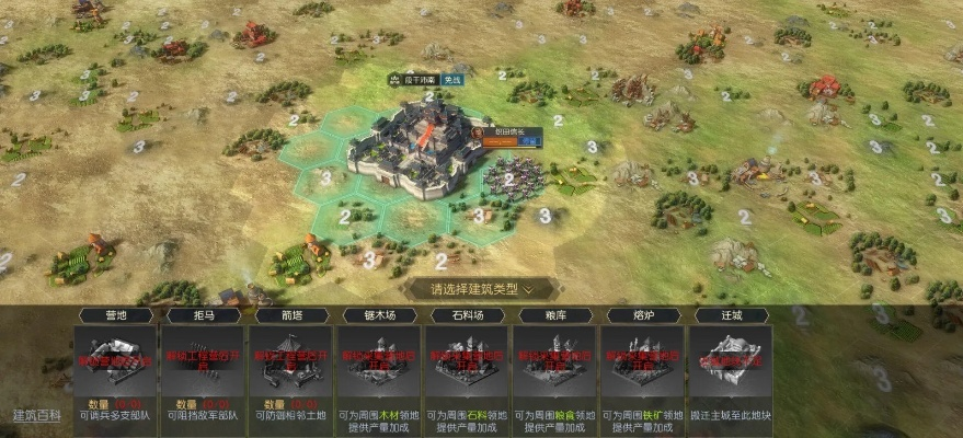 征服霸业资源快速获取攻略：揭秘高效资源收集技巧