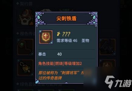 《提灯与地下城》通关平民阵容攻略：揭秘高效通关秘籍！