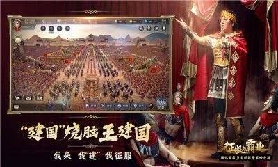 征服霸业兑换码攻略：海量礼包领取地址汇总一网打尽