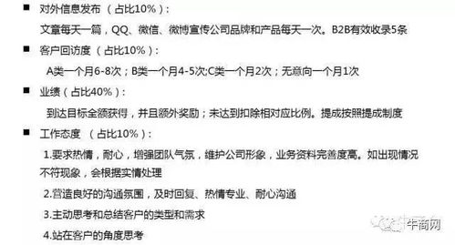 大周列国志东宫辩论技巧揭秘：高效辩论攻略全解析