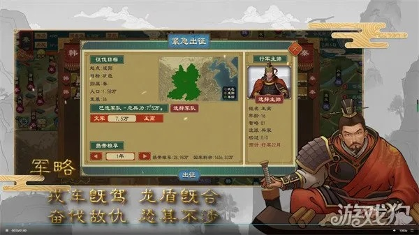 大周列国志开局攻略揭秘：新手必看高效起步技巧