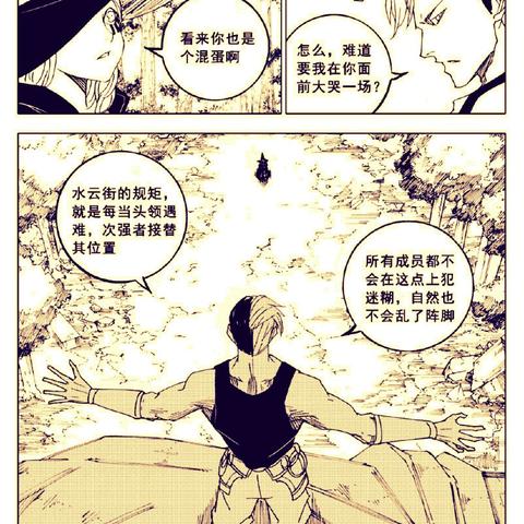 镇魂街武神躯钻石高效攻略：解锁最强用法，性价比提升秘籍！