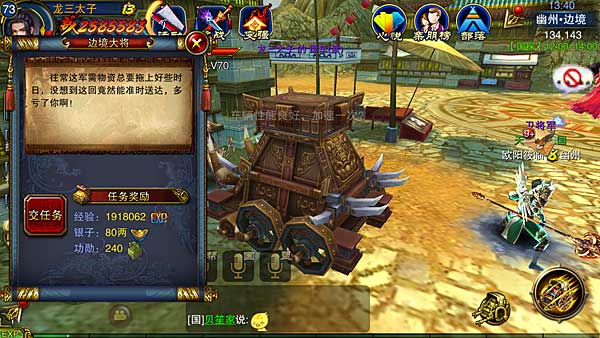 中世纪游戏盘点：盘点热门中世纪佳作，解锁最佳游戏体验