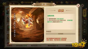 镇魂街武神躯手游战力飙升秘籍：前期快速提升攻略全解析