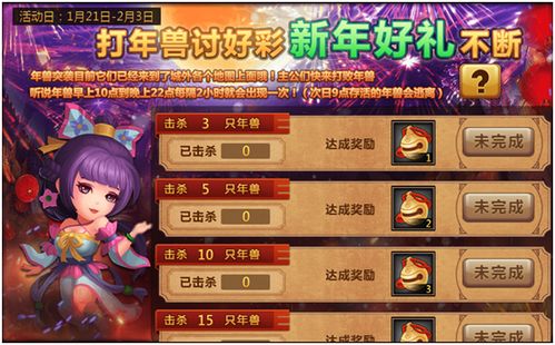 洪荒现世抽卡秘籍：高效打造顶级阵容攻略